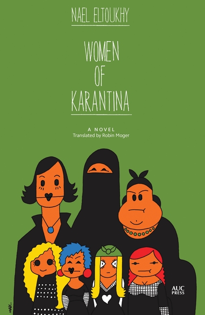 Women of Karantina | ISBN 9789774166624 | Kalimat Store