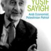 yusif-sayigh