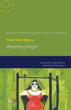wedding-night-an-egyptian-novel