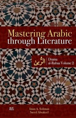 mastering-arabic-through-liter