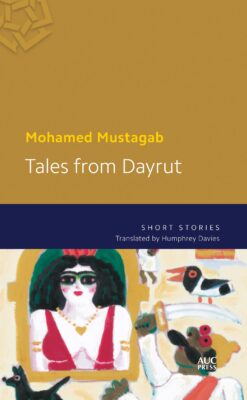 tales-from-dayrut