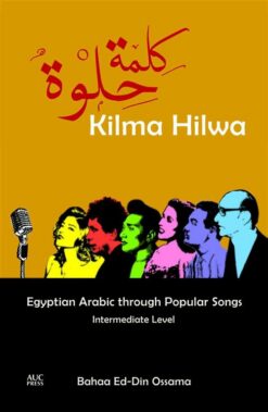 kilma-hilwa