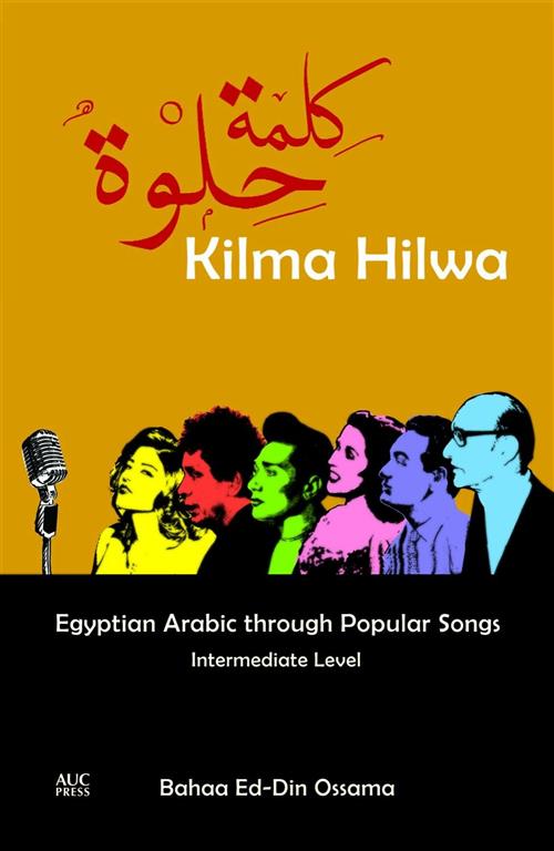 kilma-hilwa