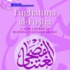 lughatuna-al-fusha-a-new-cours