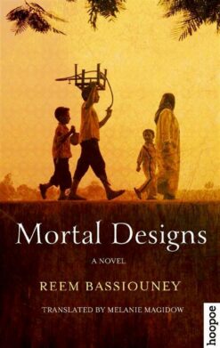 mortal-designs
