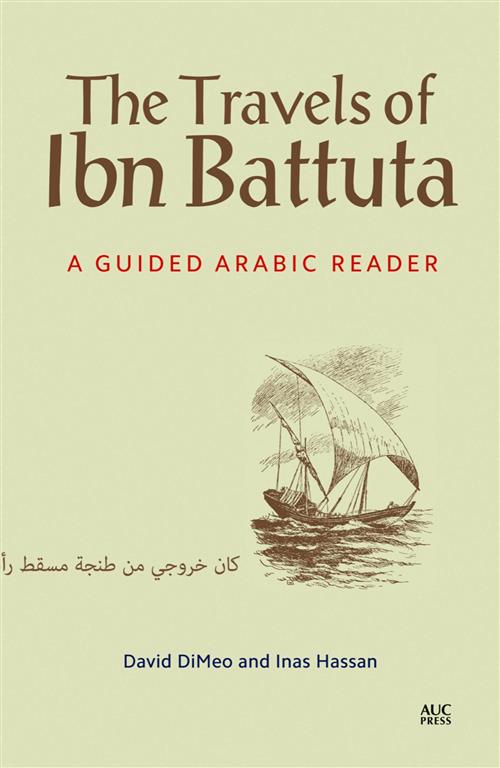 travels-of-ibn-battuta