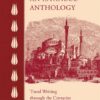 istanbul-anthology