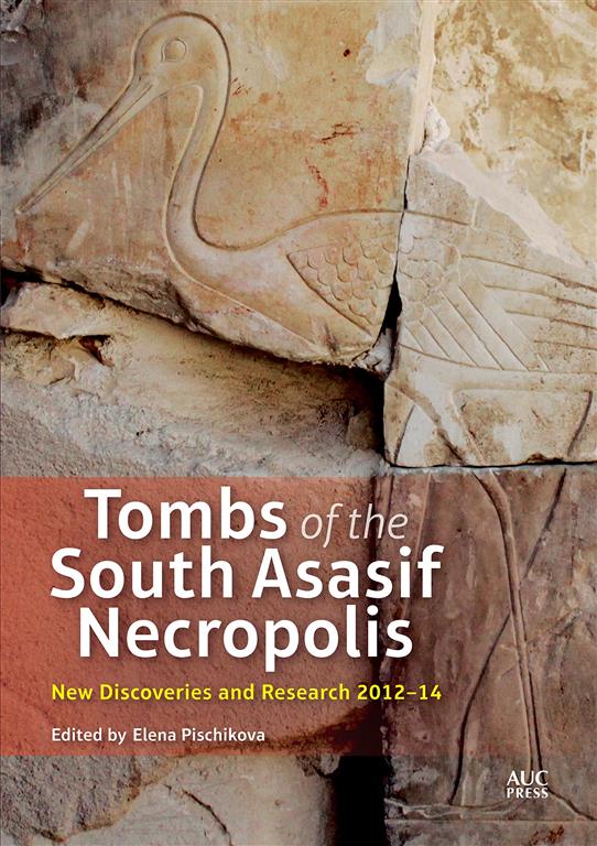 tombs-of-the-south-asasif-necr-2