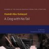 Dog with No Tail