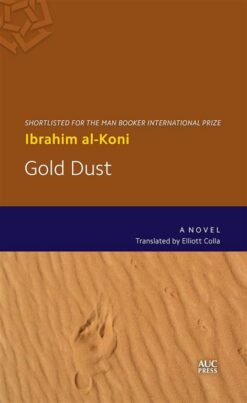 Gold Dust