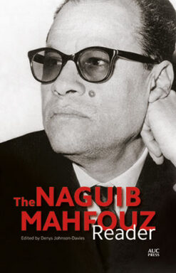 naguib-mahfouz-reader