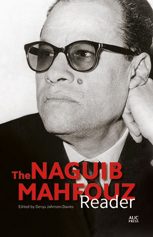 naguib-mahfouz-reader