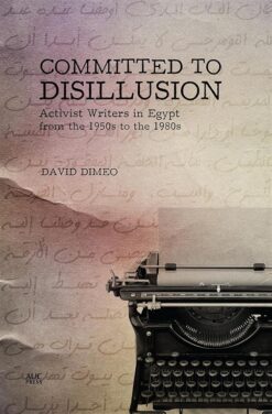 committed-to-disillusion