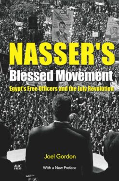 nassers-blessed-movement