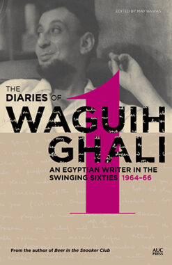 diaries-of-waguih-ghali