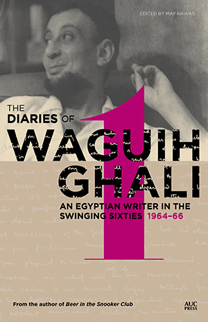 diaries-of-waguih-ghali