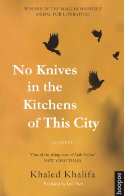 no-knives-in-the-kitchens-of-this-city