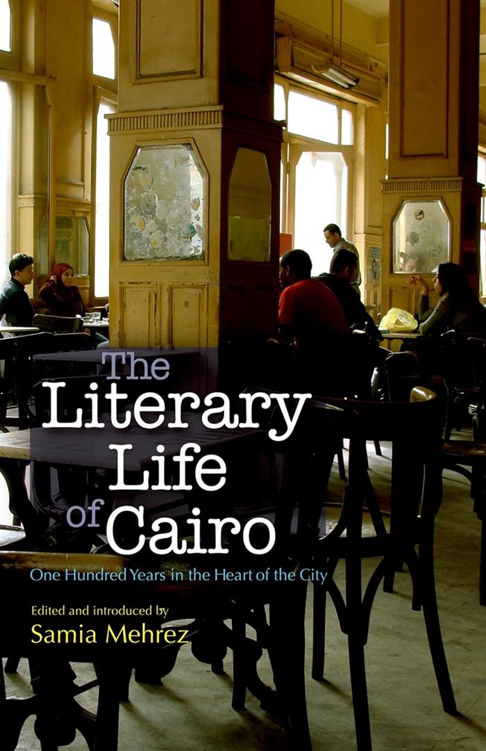 the-literary-life-of-cairo