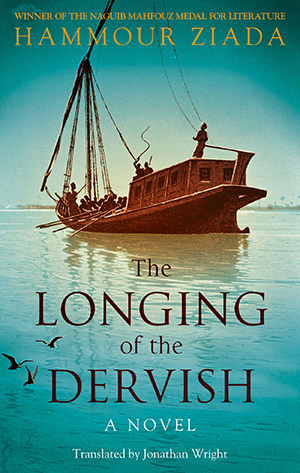 Longing of the Dervish | ISBN 9789774167881 | Kalimat Store