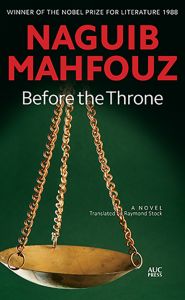 before-the-throne