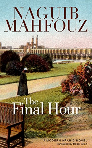 Final Hour | ISBN 9789774168086 | Kalimat Store