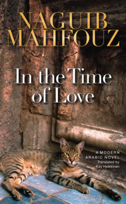 In the Time of Love | ISBN 9789774168093 | Kalimat Store