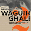 Diaries of Waguih Ghali Vol. 2 | ISBN 9789774168123 | Kalimat Store