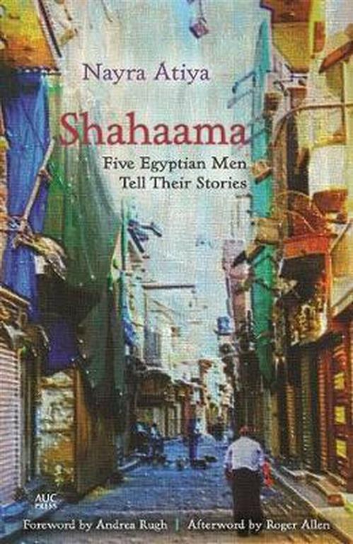 shahaama