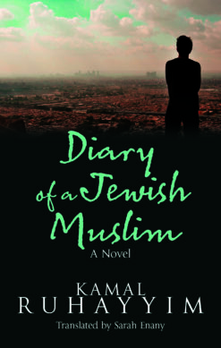 diary-of-jewish-muslim