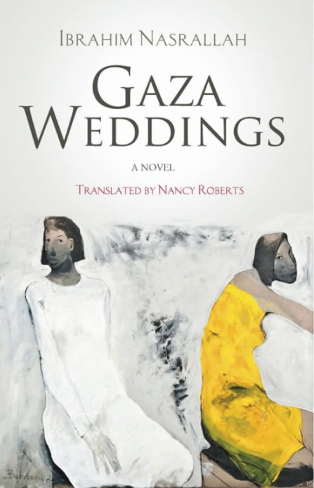 Gaza Weddings | ISBN 9789774168444 | Kalimat Store
