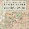 field-guide-to-the-street-name