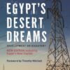 egypts-desert-dreams