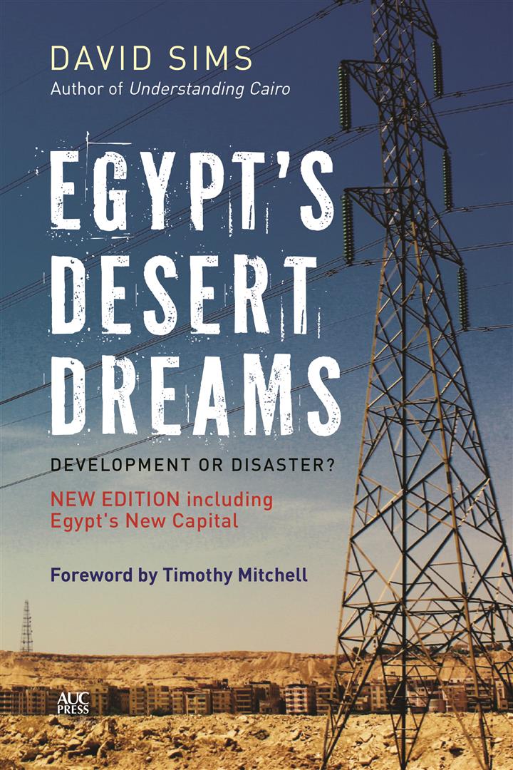 egypts-desert-dreams