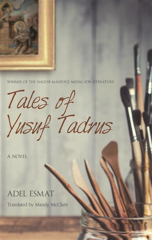 Tales of Yusuf Tadros | ISBN 9789774168604 | Kalimat Store