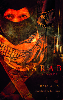 sarab