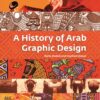 history-of-arab-graphic-design