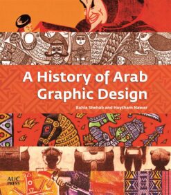 history-of-arab-graphic-design