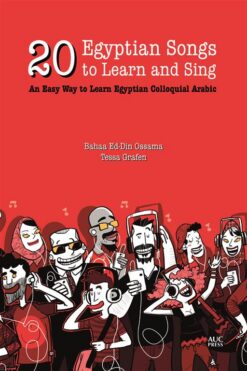 20-egyptian-songs-to-learn-and