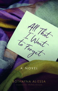 all-that-i-want-to-forget