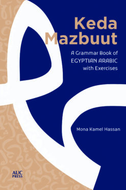 keda-mazbuut-a-grammar-book-of-egyptian-arabic-with-exercises