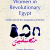 women-in-revolutionary-egypt