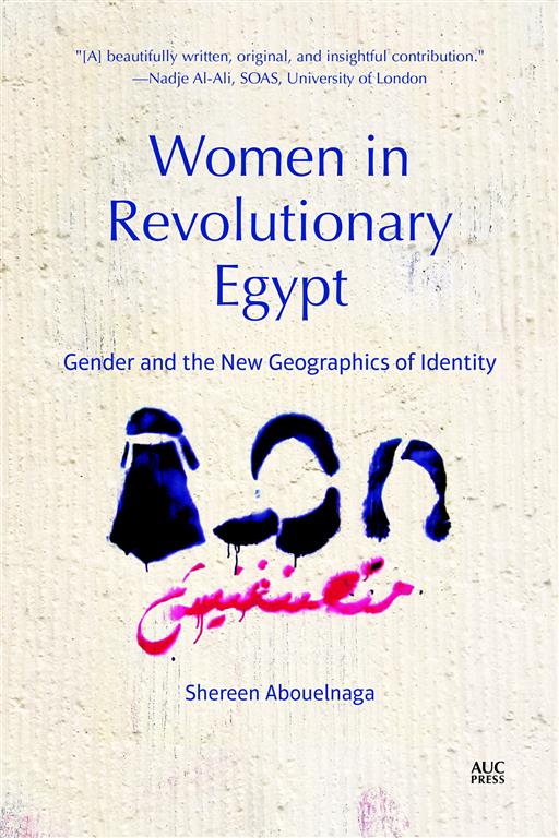 women-in-revolutionary-egypt