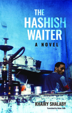 hashish-waiter