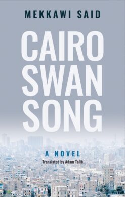 cairo-swan-song-2