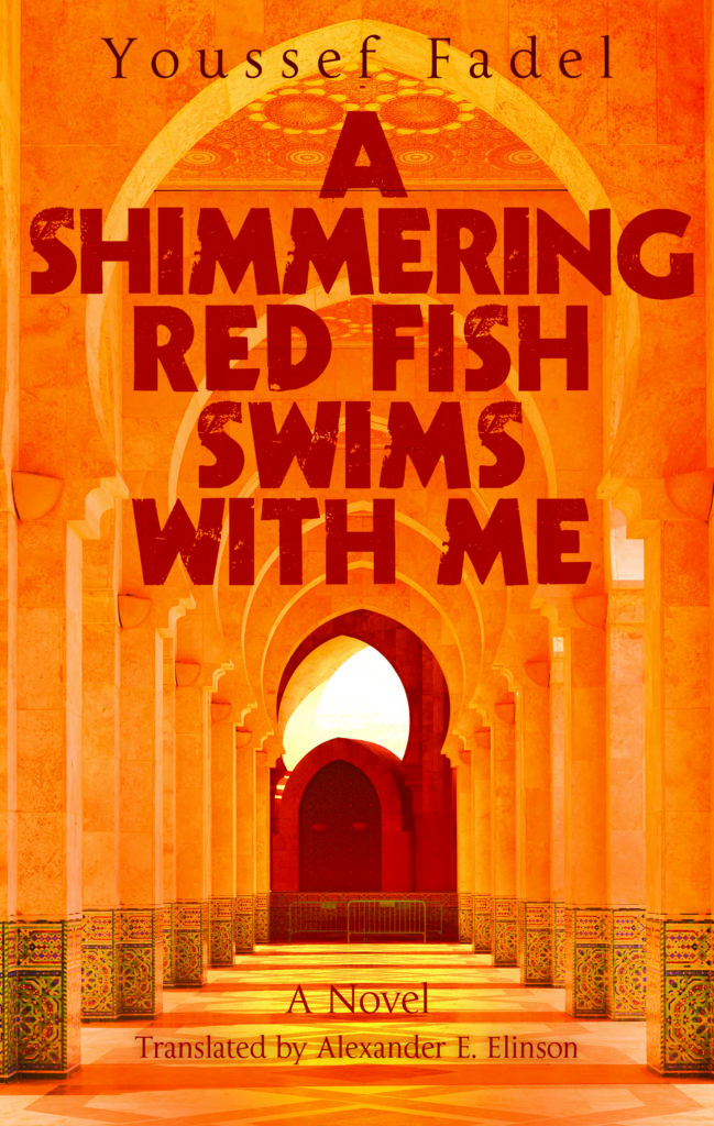 Shimmering Red Fish Swims with | ISBN 9789774169373 | Kalimat Store