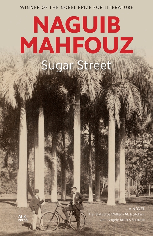 Sugar Street | ISBN 9789774169434 | Kalimat Store