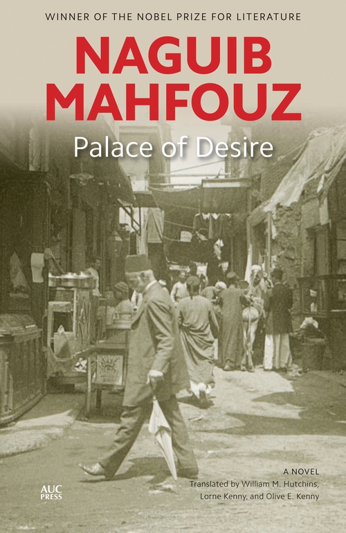Palace of Desire | ISBN 9789774169441 | Kalimat Store