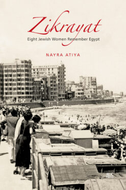zikrayat-eight-jewish-women-remember-egypt