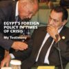 Egypt's Foreign Policy in Times of Crisis | ISBN 9789774169601 | Kalimat Store