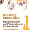 missions-impossible
